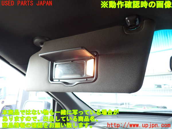 2UPJ-9239617630]エクスプローラー(1FMHK9)室内サンバイザー左側 中古_4