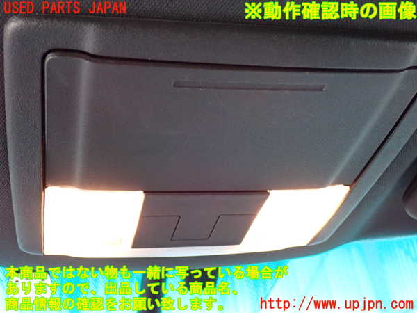 2UPJ-9239616411]エクスプローラー(1FMHK9)ルームランプ1 (真中 1列目) 中古_3