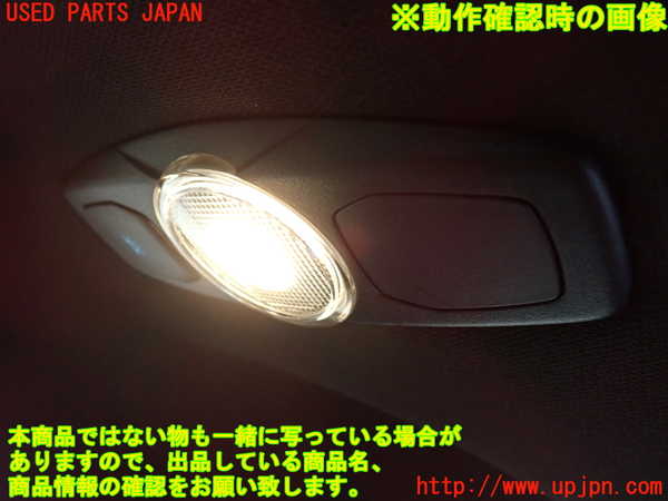 2UPJ-9239616413]エクスプローラー(1FMHK9)ルームランプ3 (真中 3列目) 中古_3