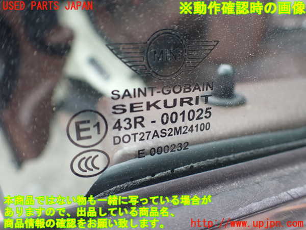 2UPJ-9239621230]BMW ミニ(MINI)クーパー クラブマン(ML16)右前ドア 中古(43R-001025 M241)_5