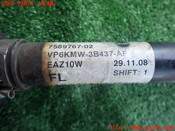 2UPJ-9239624015]BMW ミニ(MINI)クーパー クラブマン(ML16)左フロントドライブシャフト 中古_2