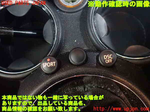 2UPJ-9239626306]BMW ミニ(MINI)クーパー クラブマン(ML16)スイッチ1 中古_3