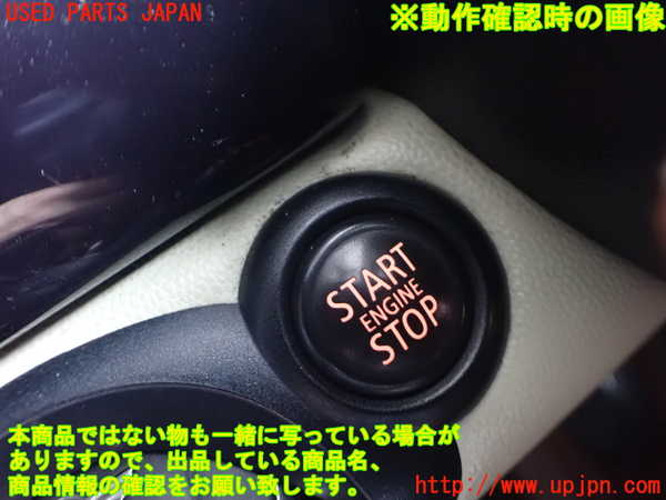 2UPJ-9239626110]BMW ミニ(MINI)クーパー クラブマン(ML16)エンジンコンピューター DME 中古_4