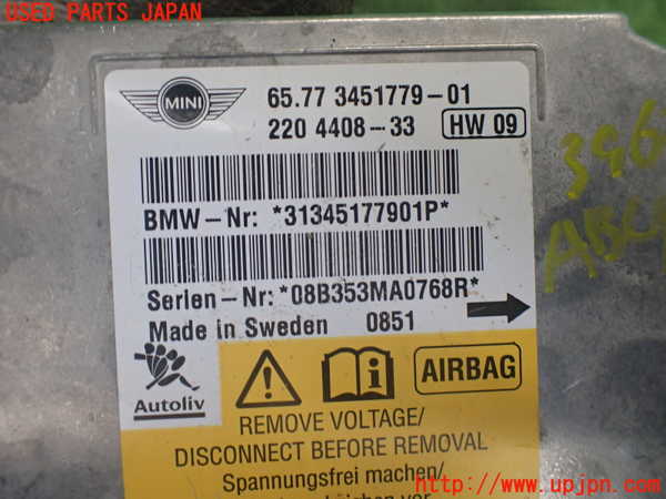 2UPJ-9239626145]BMW ミニ(MINI)クーパー クラブマン(ML16)エアバッグコンピューター 中古_3