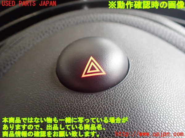 2UPJ-9239626290]BMW ミニ(MINI)クーパー クラブマン(ML16)ハザードスイッチ 中古_3