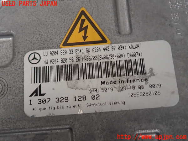 2UPJ-9239631132]ベンツ C200 コンプレッサー ステーションワゴン S204(204241)左ヘッドライト HID 中古_3