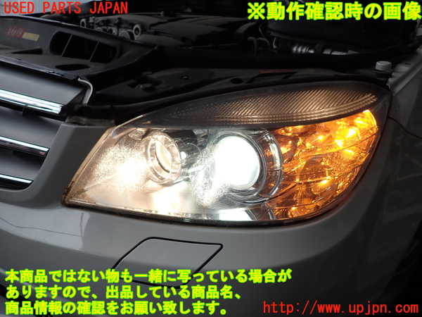 2UPJ-9239631132]ベンツ C200 コンプレッサー ステーションワゴン S204(204241)左ヘッドライト HID 中古_5