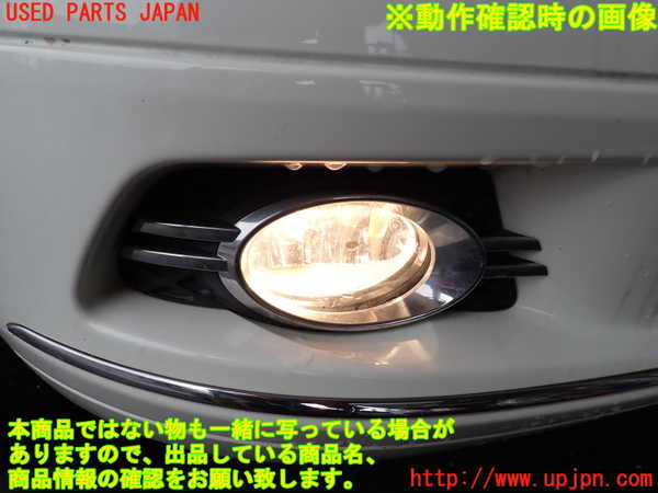 2UPJ-9239631180]ベンツ C200 コンプレッサー ステーションワゴン S204(204241)右フォグ 中古_4