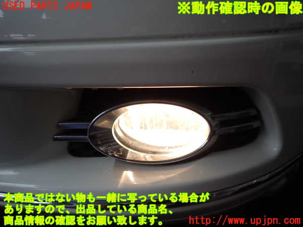 2UPJ-9239631182]ベンツ C200 コンプレッサー ステーションワゴン S204(204241)左フォグ 中古_4
