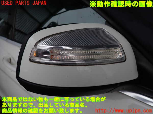2UPJ-9239631210]ベンツ C200 コンプレッサー ステーションワゴン S204(204241)右ドアミラー 中古_4