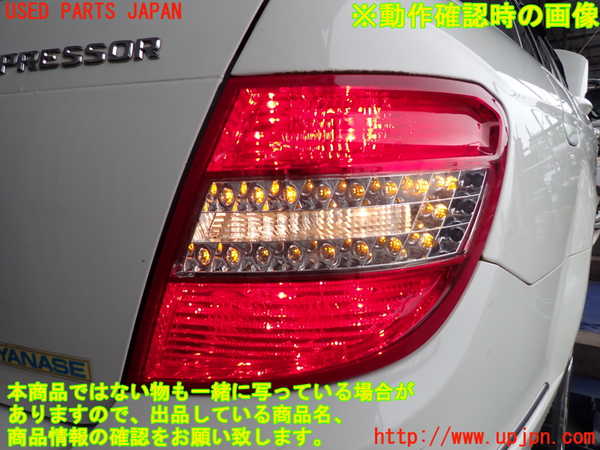 2UPJ-9239631530]ベンツ C200 コンプレッサー ステーションワゴン S204(204241)右テールランプ 中古_5