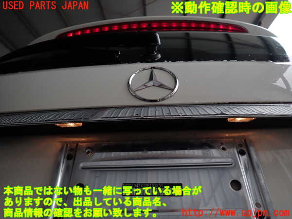 2UPJ-9239631566]ベンツ C200 コンプレッサー ステーションワゴン S204(204241)バックドア リアゲート ハッチ 中古 AGC M189 43R-00048_5