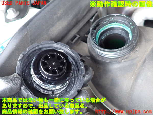 2UPJ-9239632410]ベンツ C200 コンプレッサー ステーションワゴン S204(204241)ラジエータータンク 中古_5