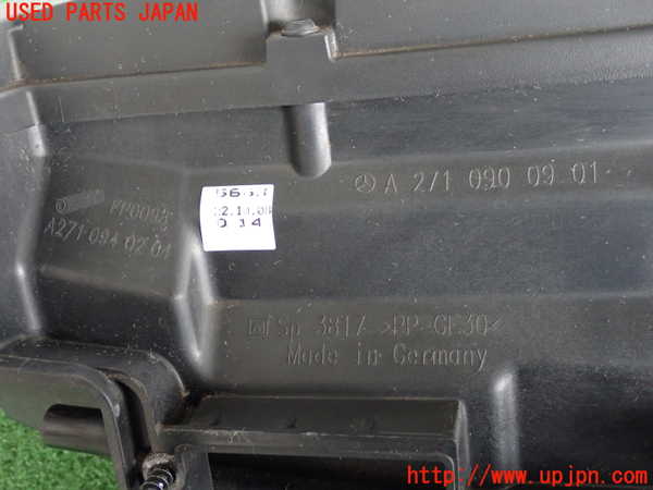 2UPJ-9239632560]ベンツ C200 コンプレッサー ステーションワゴン S204(204241)エアクリーナーボックス 中古_3