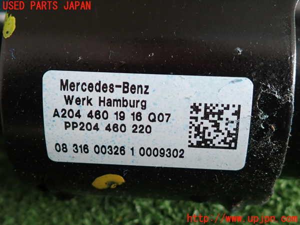 2UPJ-9239634260]ベンツ C200 コンプレッサー ステーションワゴン S204(204241)ステアリングシャフト 中古_3