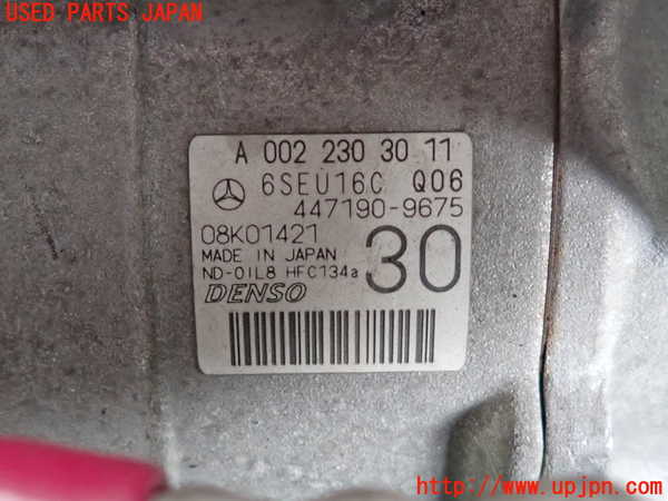 2UPJ-9239636025]ベンツ C200 コンプレッサー ステーションワゴン S204(204241)エアコンコンプレッサー 中古_3