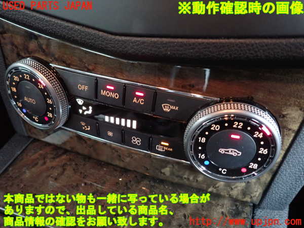 2UPJ-9239636066]ベンツ C200 コンプレッサー ステーションワゴン S204(204241)エアコンスイッチ1 中古_5