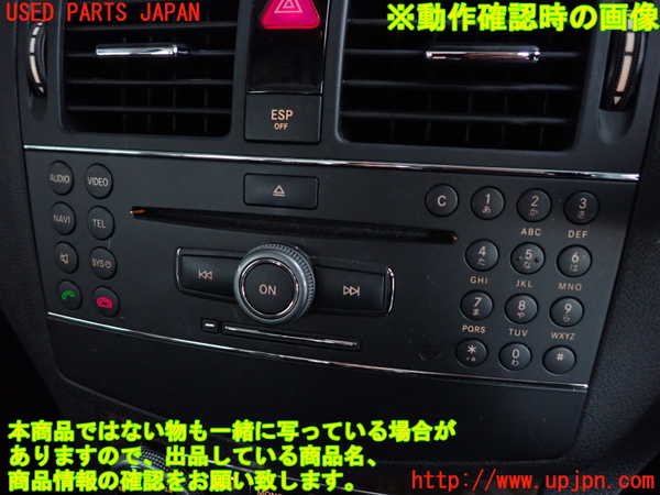 2UPJ-9239636589]ベンツ C200 コンプレッサー ステーションワゴン S204(204241)カーナビゲーション HDD 中古_4