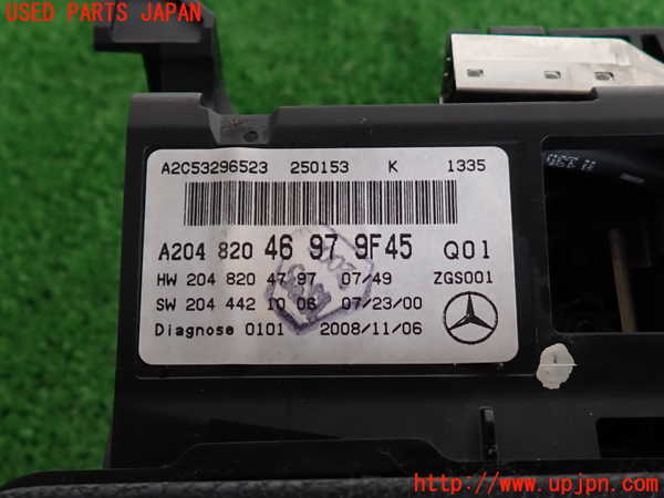 2UPJ-9239636629]ベンツ C200 コンプレッサー ステーションワゴン S204(204241)モニター 中古_2