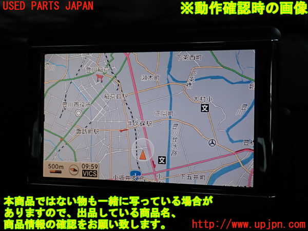 2UPJ-9239636629]ベンツ C200 コンプレッサー ステーションワゴン S204(204241)モニター 中古_5
