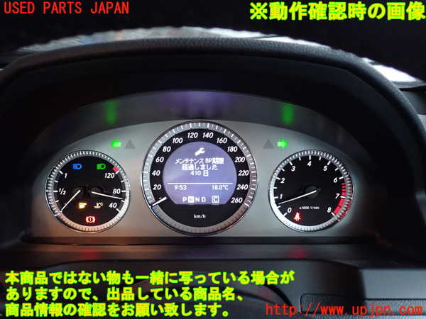 2UPJ-9239636170]ベンツ C200 コンプレッサー ステーションワゴン S204(204241)スピードメーター 中古_4