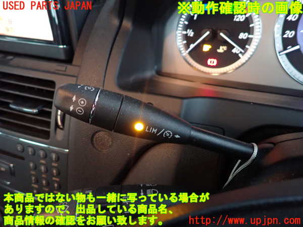 2UPJ-9239636720]ベンツ C200 コンプレッサー ステーションワゴン S204(204241)コンビネーションスイッチ 中古_5