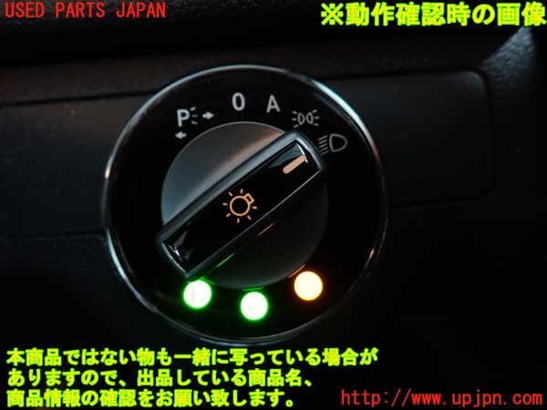 2UPJ-9239636285]ベンツ C200 コンプレッサー ステーションワゴン S204(204241)ライトスイッチ 中古_5