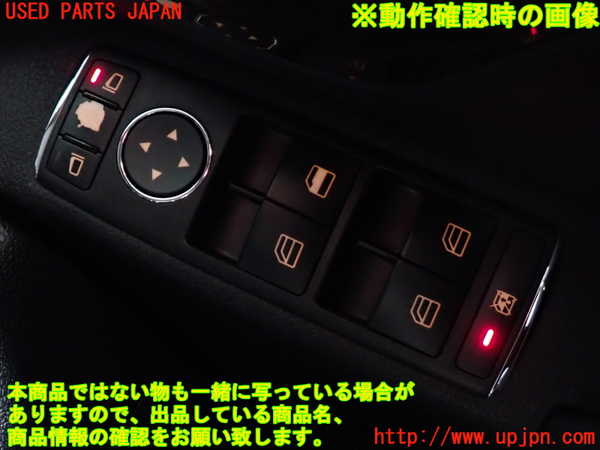 2UPJ-9239636240]ベンツ C200 コンプレッサー ステーションワゴン S204(204241)右前パワーウィンドウスイッチ 中古_5