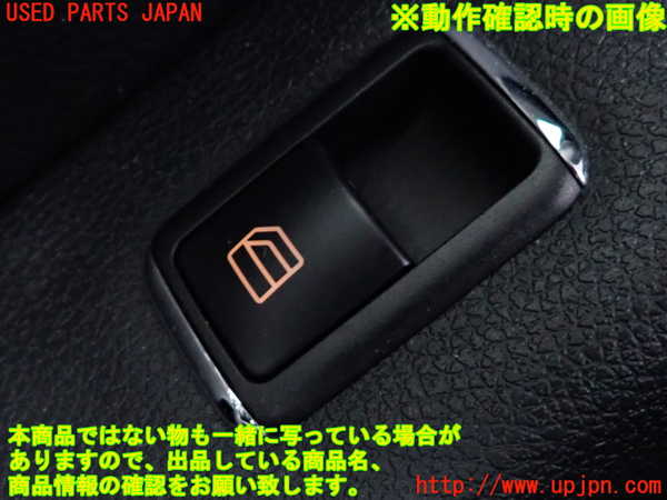 2UPJ-9239636245]ベンツ C200 コンプレッサー ステーションワゴン S204(204241)左前パワーウィンドウスイッチ 中古_5