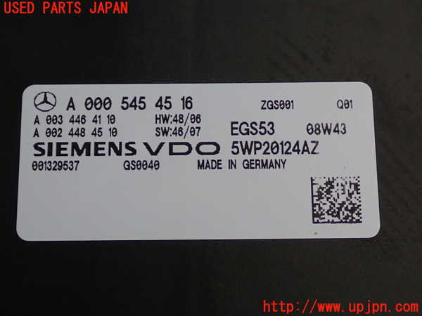 2UPJ-9239636115]ベンツ C200 コンプレッサー ステーションワゴン S204(204241)ミッションコンピューター 中古_3