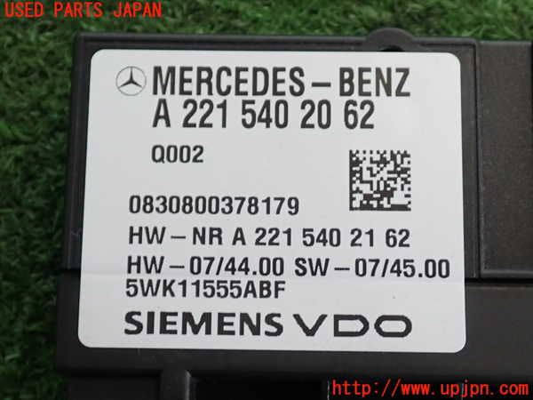 2UPJ-9239636146]ベンツ C200 コンプレッサー ステーションワゴン S204(204241)コンピューター1 中古 A2215402062_3