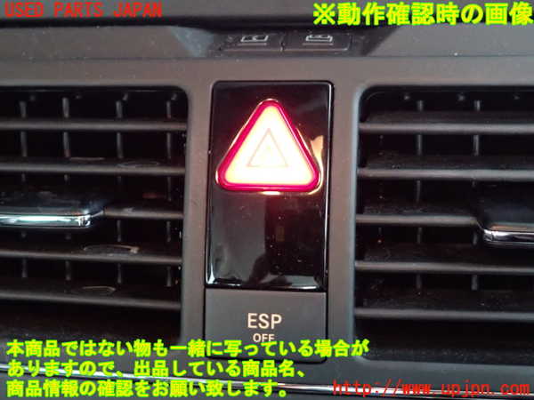 2UPJ-9239636290]ベンツ C200 コンプレッサー ステーションワゴン S204(204241)ハザードスイッチ 中古_3