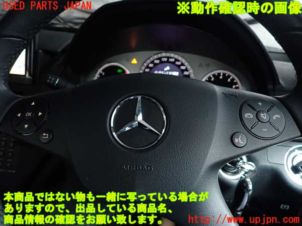 2UPJ-9239637865]ベンツ C200 コンプレッサー ステーションワゴン S204(204241)運転席側エアバッグカバー 中古_5
