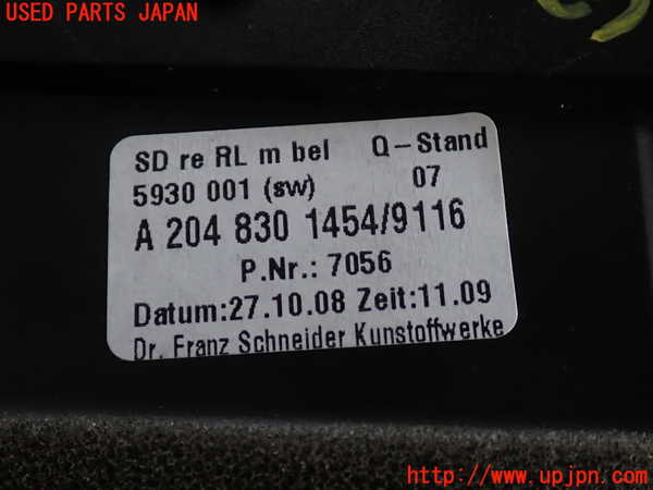 2UPJ-9239637527]ベンツ C200 コンプレッサー ステーションワゴン S204(204241)エアコン吹き出し口2(右) 中古_3