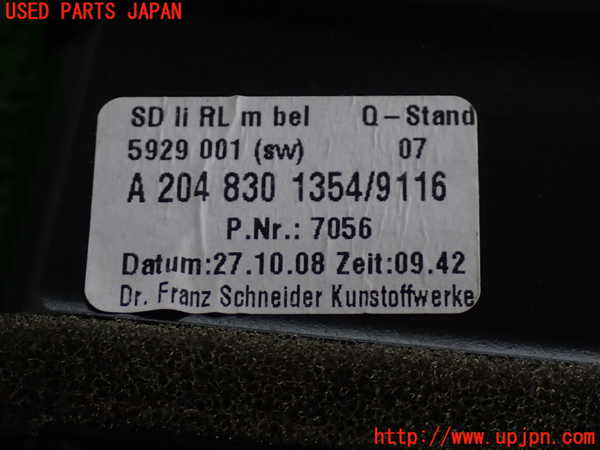 2UPJ-9239637528]ベンツ C200 コンプレッサー ステーションワゴン S204(204241)エアコン吹き出し口3(左) 中古_3