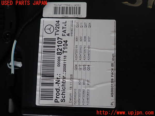 2UPJ-9239631264]ベンツ C200 コンプレッサー ステーションワゴン S204(204241)左前ドア内張り 中古_4