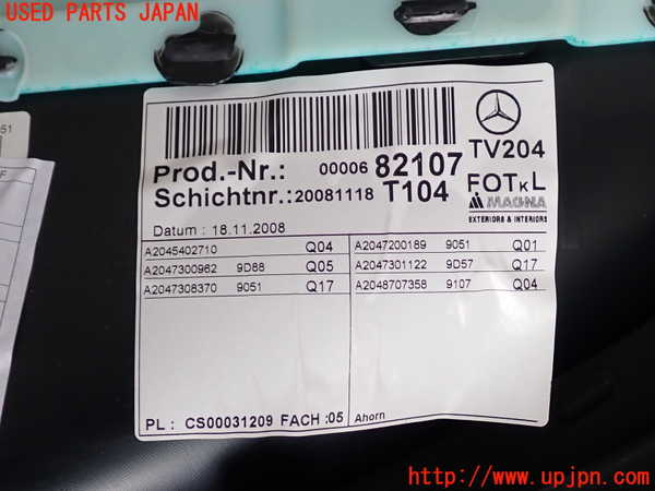 2UPJ-9239631324]ベンツ C200 コンプレッサー ステーションワゴン S204(204241)左後ドア内張り 中古_4