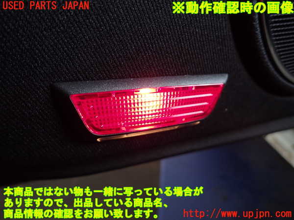 2UPJ-9239631324]ベンツ C200 コンプレッサー ステーションワゴン S204(204241)左後ドア内張り 中古_5