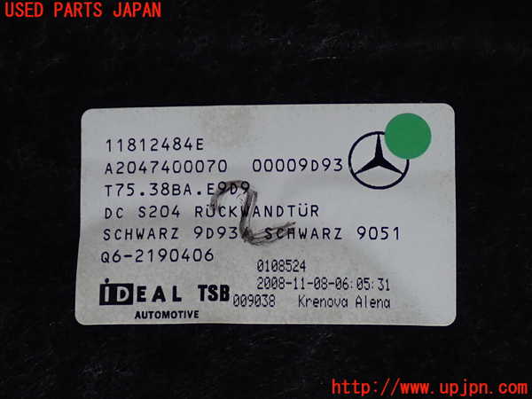2UPJ-9239631578]ベンツ C200 コンプレッサー ステーションワゴン S204(204241)バックドア内張り 中古_3