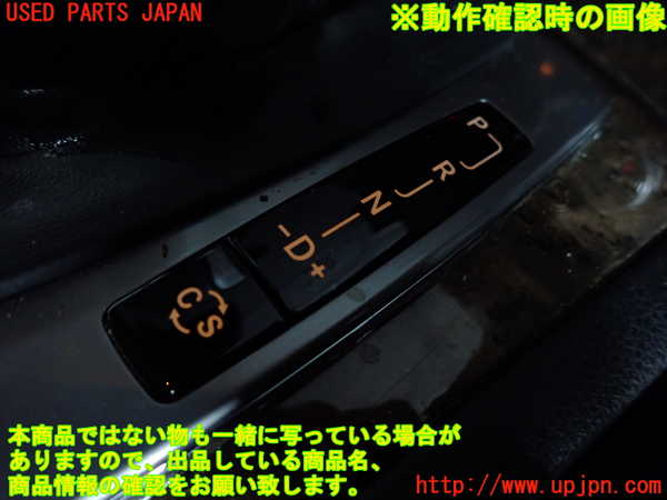 2UPJ-9239637575]ベンツ C200 コンプレッサー ステーションワゴン S204(204241)シフトブーツ 中古_5