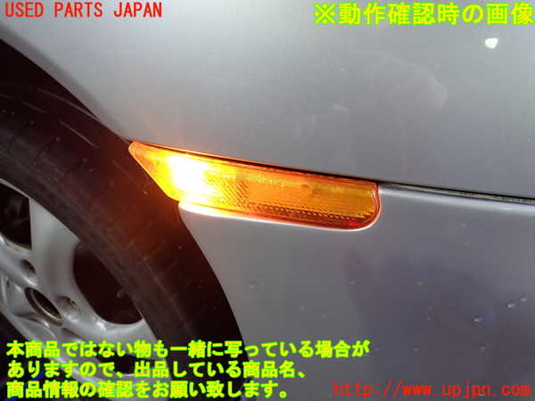 2UPJ-9239641160]ポルシェ・ボクスター(986K)右ウィンカーレンズ 中古_5