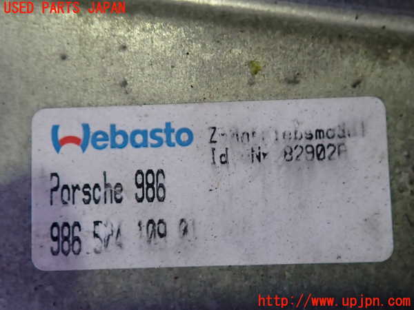2UPJ-9239641520]ポルシェ・ボクスター(986K)リアスポイラー 中古_4
