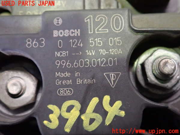 2UPJ-9239646015]ポルシェ・ボクスター(986K)オルタネーター(ダイナモ) 中古_4