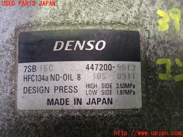 2UPJ-9239646025]ポルシェ・ボクスター(986K)エアコンコンプレッサー 中古_4