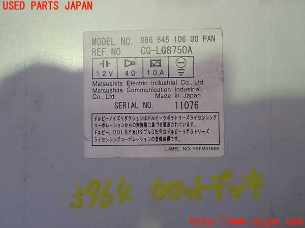 2UPJ-9239646475]ポルシェ・ボクスター(986K)テープデッキ 中古_3
