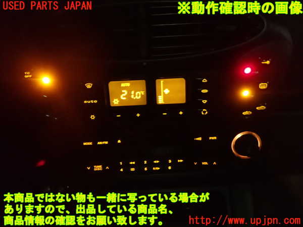 2UPJ-9239646306]ポルシェ・ボクスター(986K)スイッチ1(TC OFF) 中古_4