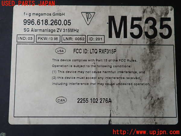 2UPJ-9239646146]ポルシェ・ボクスター(986K)コンピューター1 中古 99661826005_2