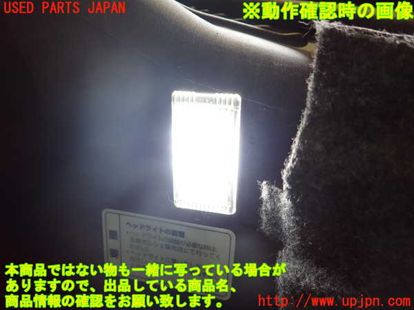 2UPJ-9239646412]ポルシェ・ボクスター(986K)ルームランプ2(ラゲッジ) 中古_3