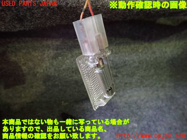 2UPJ-9239646413]ポルシェ・ボクスター(986K)ルームランプ3(ラゲッジ) 中古_3