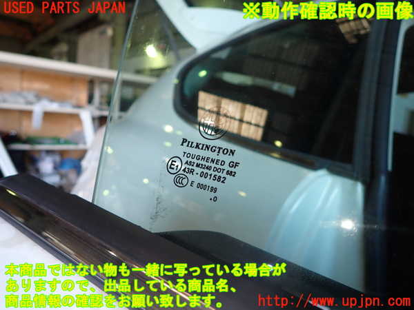 1UPJ-9239651230]アルファロメオ・ミト(95514P)右ドア 43R-001582 M3240 中古_5